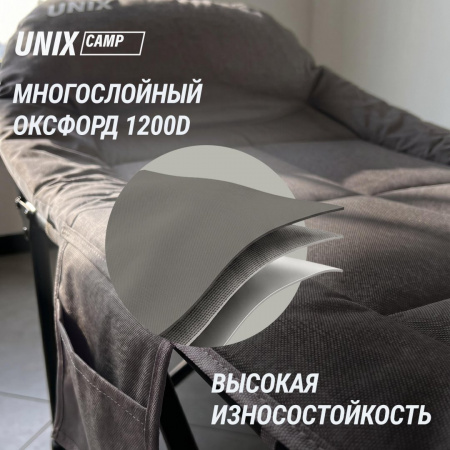 Раскладная кровать-трансформер (3в1) Unix Camp 200х64 см серый от магазина Perfect Trainers