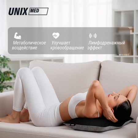 Массажная подушка Unix Релакс / Relax Pillow Grey от магазина Perfect Trainers