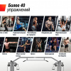 Кроссовер Unix Fit силовая станция / Station 150 (два блока) от магазина Perfect Trainers