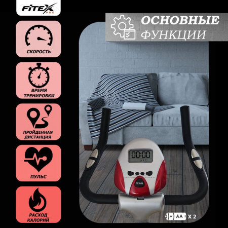 Велотренажер Fitex Pro Ambassador от магазина Perfect Trainers
