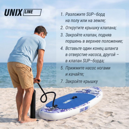 SUP-борд Unix Line Глазурь / Glaze (320см) от магазина Perfect Trainers