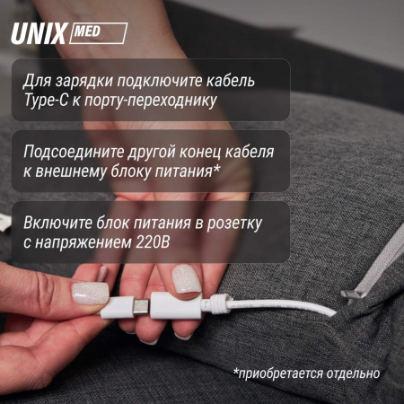 Массажная подушка Unix Уют / Cozy Grey от магазина Perfect Trainers