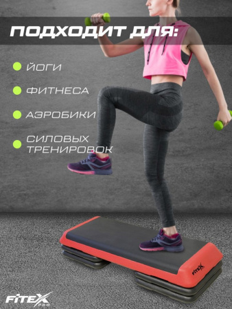 Степ-платформа Fitex Pro FTX-1703A от магазина Perfect Trainers