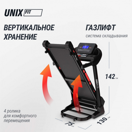 Беговая дорожка Unix Fit MX-830L от магазина Perfect Trainers