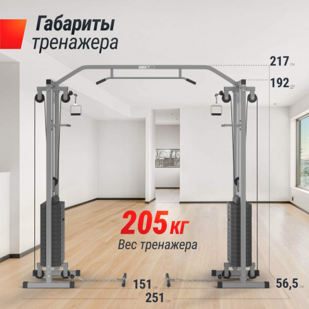 Кроссовер Unix Fit силовая станция / Station 150 (два блока) от магазина Perfect Trainers