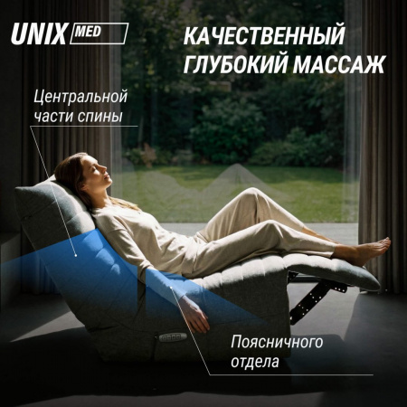 Массажное кресло Unix Гармония / Harmony серый от магазина Perfect Trainers
