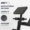 Скамья силовая универсальная Unix Fit Bench 150 от магазина Perfect Trainers