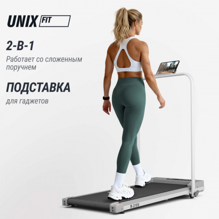 Беговая дорожка Unix Fit R-210V от магазина Perfect Trainers