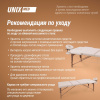 Массажный стол Unix Стандарт / Standard 3 секции бежевый от магазина Perfect Trainers