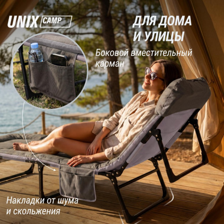 Раскладная кровать-трансформер (3в1) Unix Camp 200х64 см серый от магазина Perfect Trainers