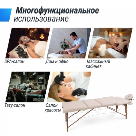 Массажный стол Unix Standard 3 Section Beige от магазина Perfect Trainers