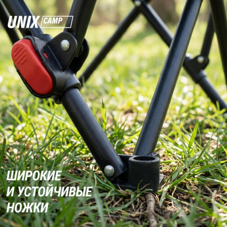 Кресло складное Unix Camp Trail / Тропа черный от магазина Perfect Trainers