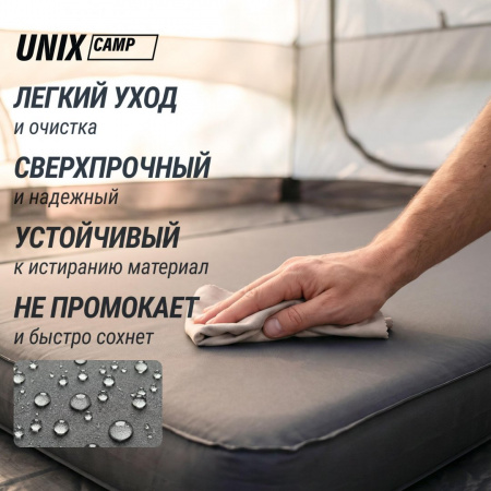 Матрас самонадувающийся Unix Camp 195х80х10 см серый от магазина Perfect Trainers