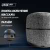 Массажер для ног 2в1 Unix интерьерный пуф / Secret Pouf Grey от магазина Perfect Trainers