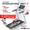 Беговая дорожка Unix Fit MX-580A белый от магазина Perfect Trainers