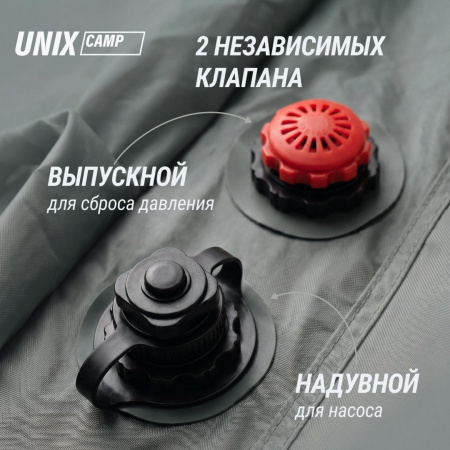 Надувная палатка Unix Camp Vega 3х2 серый (+ навес) от магазина Perfect Trainers