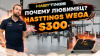 Велотренажер Hasttings Wega S300 от магазина Perfect Trainers