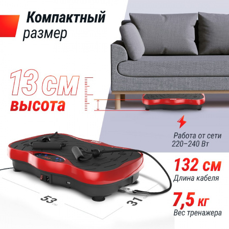 Виброплатформа Unix Fit Intensive 2D Red от магазина Perfect Trainers