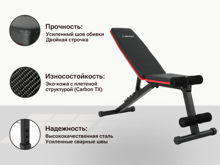 Скамья силовая универсальная Unix Fit Bench 110 от магазина Perfect Trainers