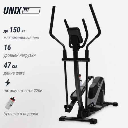 Эллиптический эргометр Unix Fit SL-470E от магазина Perfect Trainers