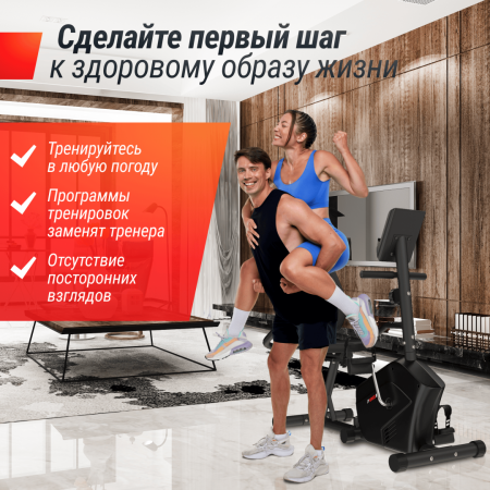 Горизонтальный велотренажер Unix Fit BR-340 компактный / Compact от магазина Perfect Trainers