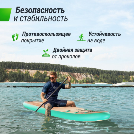 SUP-борд Unix Line Sand Storm (335 см) от магазина Perfect Trainers