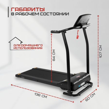 Беговая дорожка VictoryFit VF-500 black от магазина Perfect Trainers