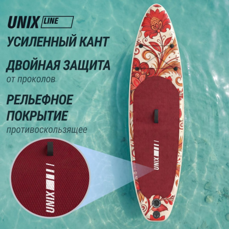 SUP-борд Unix Line Заря / Zarya (320 см) от магазина Perfect Trainers