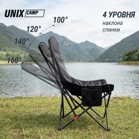 Кресло складное Unix Camp Trail / Тропа черный от магазина Perfect Trainers