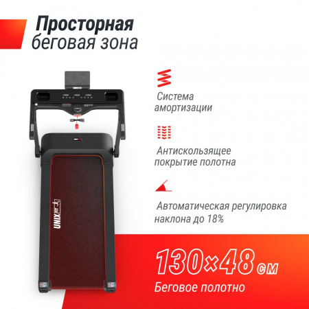 Беговая дорожка Unix Fit Hi-tech F3 Плюс / Plus космический серый от магазина Perfect Trainers
