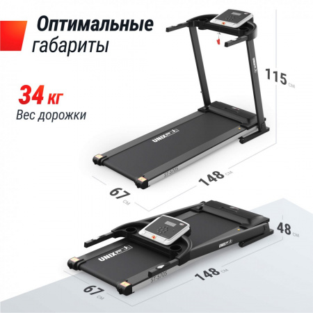 Беговая дорожка Unix Fit ST-570S от магазина Perfect Trainers