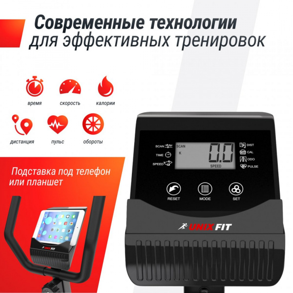 Горизонтальный велотренажер Unix Fit BR-390 от магазина Perfect Trainers