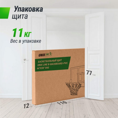 Баскетбольный щит Unix Line B-Backboard-PVC 44"x30" R45 от магазина Perfect Trainers