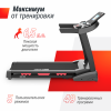 Беговая дорожка Unix Fit MX-980 AC (10,1" TFT) от магазина Perfect Trainers