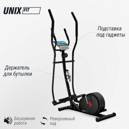 Эллиптический тренажер Unix Fit SL-300 от магазина Perfect Trainers