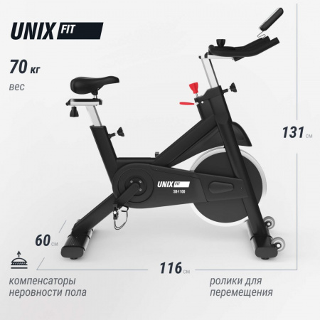 Велотренажер Спин-байк Unix Fit SB-1100 Pro от магазина Perfect Trainers