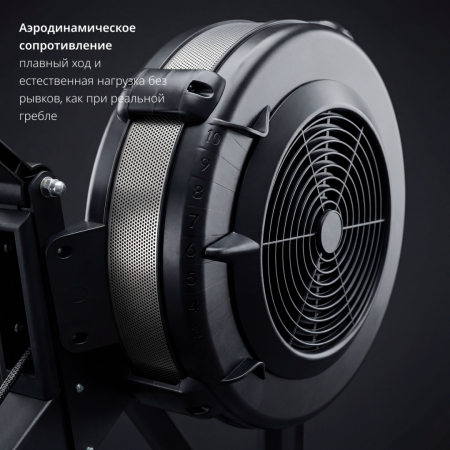 Аэродинамический гребной тренажер VF-AR700 от магазина Perfect Trainers