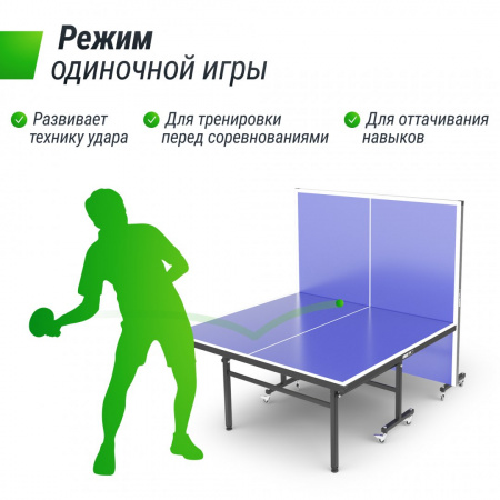 Теннисный стол Unix Line Indoor 16 mm MDF (Blue) от магазина Perfect Trainers