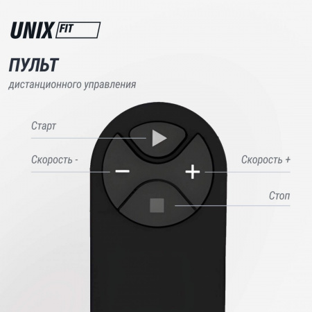 Беговая дорожка Unix Fit R-210V от магазина Perfect Trainers