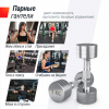 Гантель Unix Fit Pro круглая хромированная 3 кг, 2 шт. от магазина Perfect Trainers