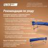 Массажный стол Unix Мастер / Master 2 секции синий от магазина Perfect Trainers
