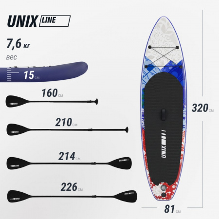 SUP-борд Unix Line Волга / Volga (320см) от магазина Perfect Trainers