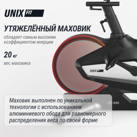 Велотренажер Спин-байк Unix Fit SB-990 Pro от магазина Perfect Trainers