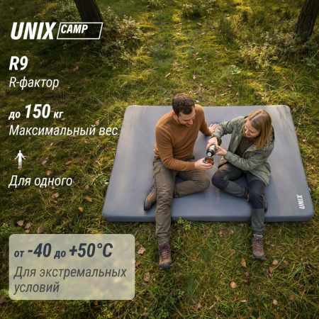 Матрас самонадувающийся Unix Camp 195х140х10 см серый от магазина Perfect Trainers