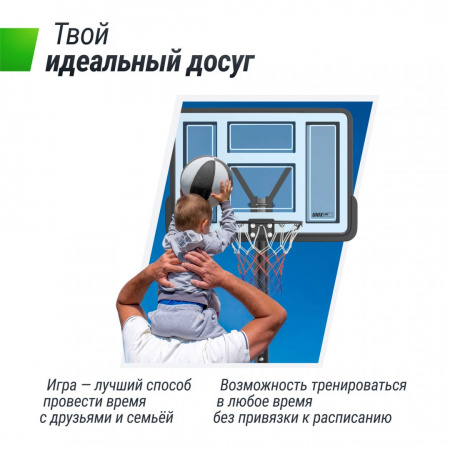 Баскетбольный щит Unix Line B-Backboard-PVC 44"x30" R45 от магазина Perfect Trainers