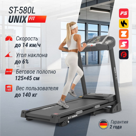 Беговая дорожка Unix Fit ST-580L от магазина Perfect Trainers