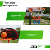 Баскетбольная стойка Unix Line B-Stand 30"x18" R38 H160-210cm от магазина Perfect Trainers