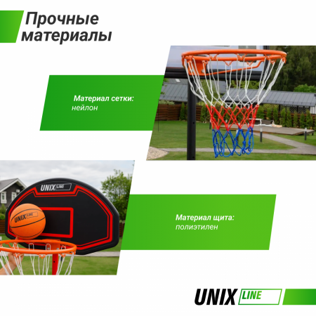 Баскетбольная стойка Unix Line B-Stand 30"x18" R38 H160-210cm от магазина Perfect Trainers