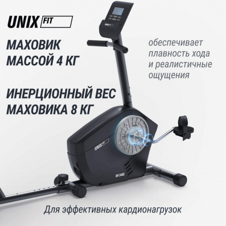 Горизонтальный велотренажер Unix Fit BR-340E компактный / Compact от магазина Perfect Trainers