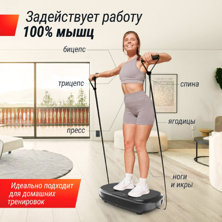 Виброплатформа Unix Fit Quake 3D Black от магазина Perfect Trainers